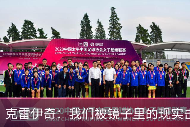 克雷伊奇：我们被镜子里的现实击碎了，原本捷克的目标是小组出线
