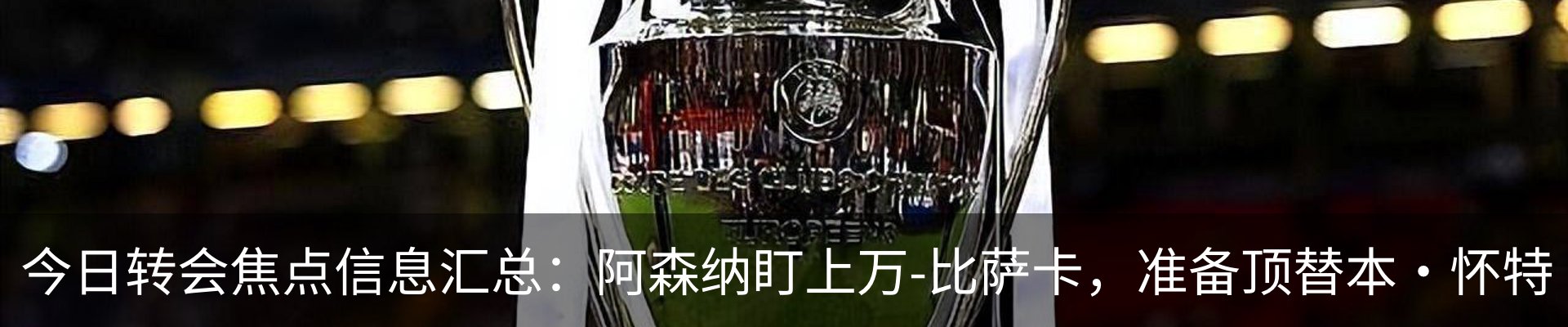行业资讯