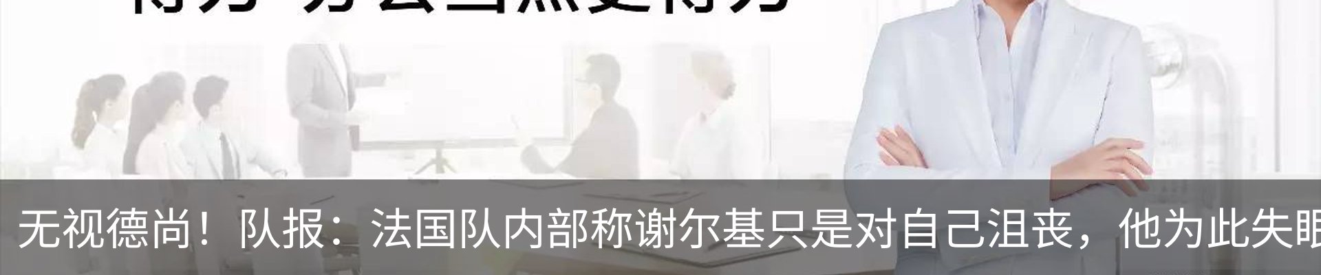 行业资讯