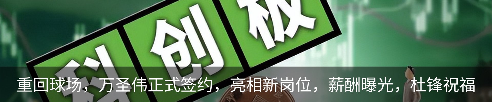行业资讯